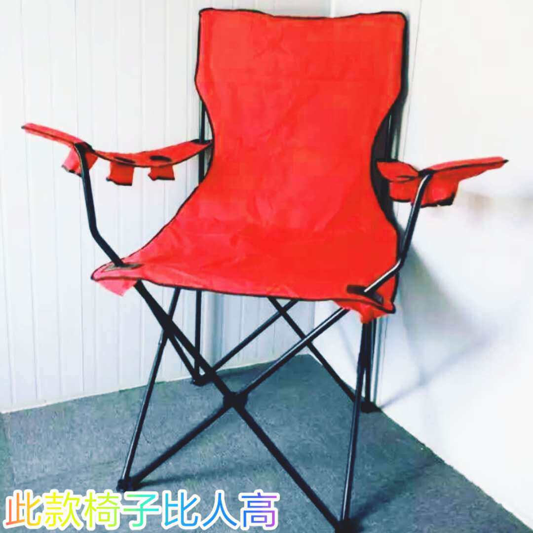 户外折叠加高加大折叠椅子便携式球队导演椅活动折叠凳子