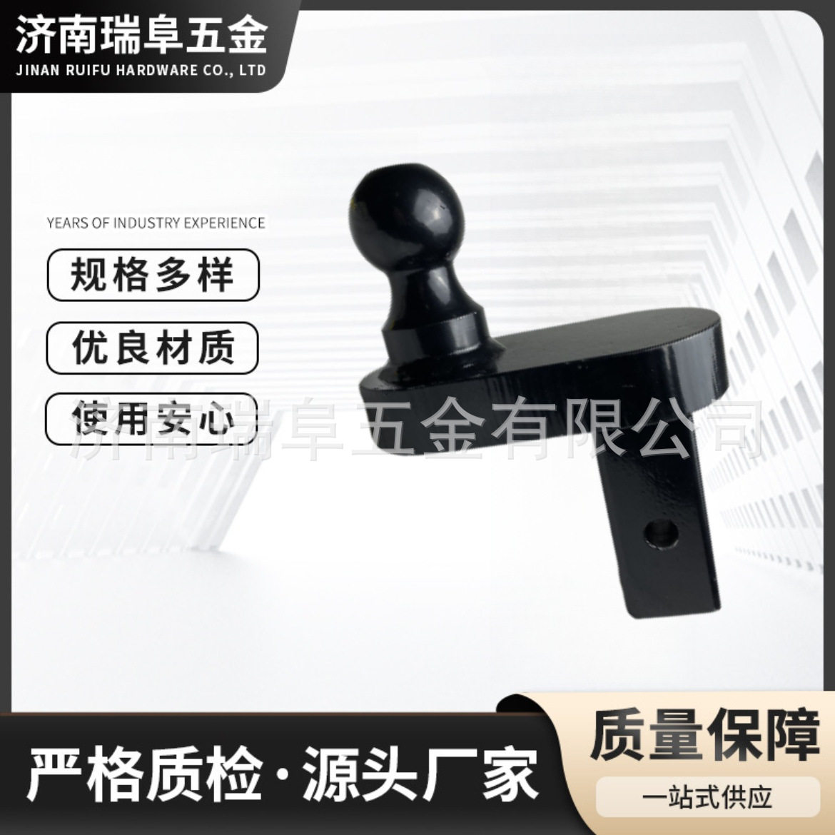 厂家直供偏置鹅颈球偏置球4英寸拖车挂钩2-5/16球头汽车配件改装