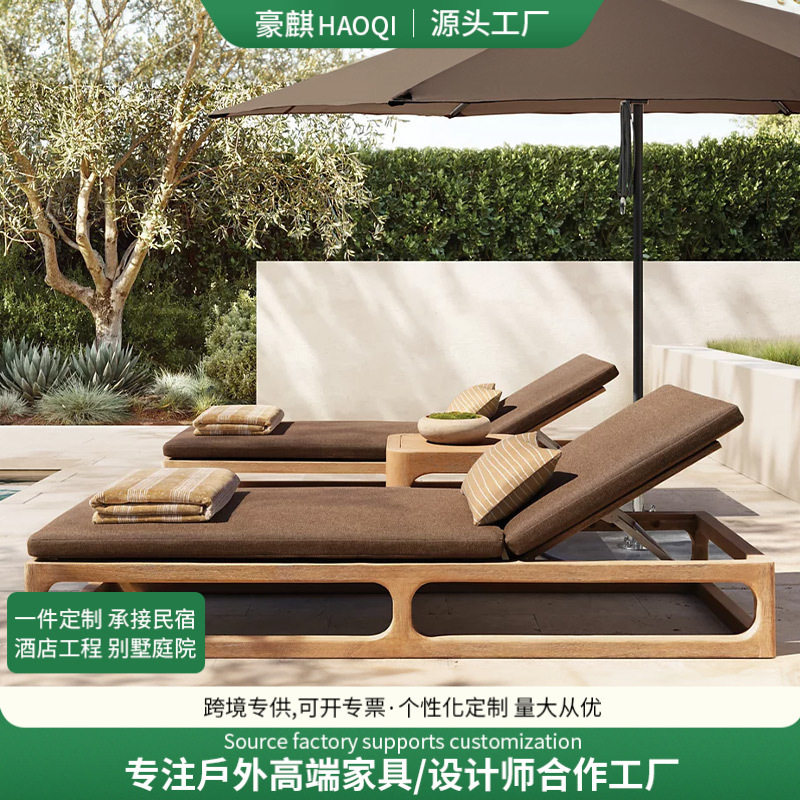 高端柚木户外躺床民宿泳池沙滩躺椅度假村铝合金躺床藤编室外家具