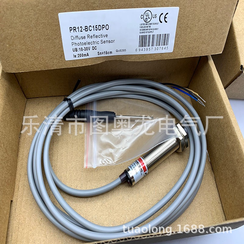 实物全新光电开关PR12-BC15DPO质保一年