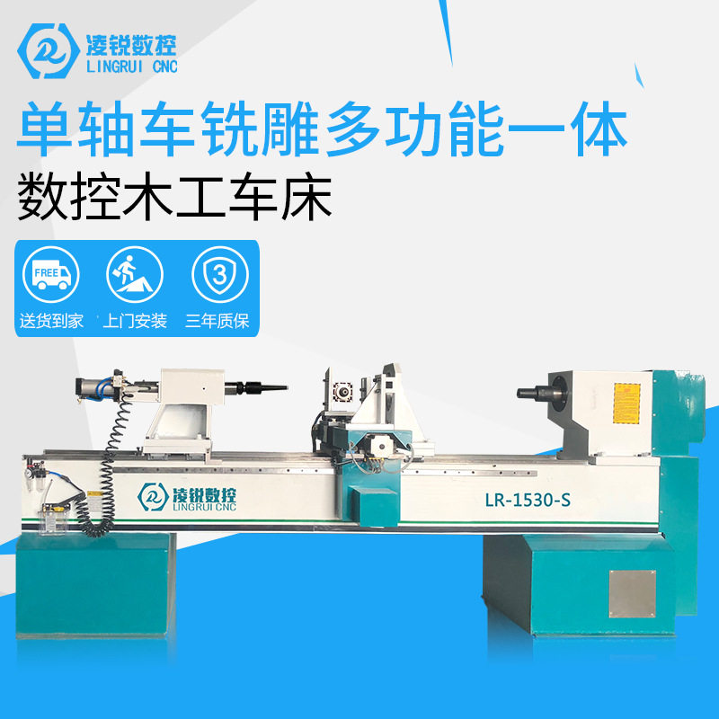 三维立体木工车床楼梯扶手立柱车床数控操作四轴多功能桌椅腿