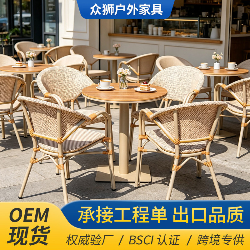 户外庭院铝合金塑木网布餐桌椅