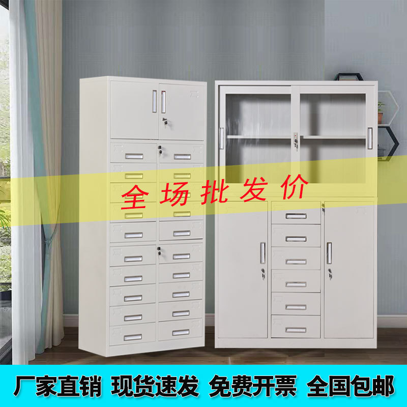 钢制多斗文件柜加厚铁皮办公资料柜多门凭证柜档案柜带锁储物矮柜