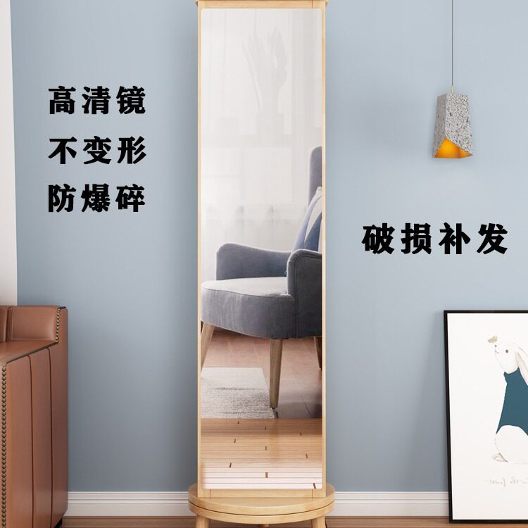 现代简约家用穿衣镜小巧实用衣帽架高清镜面全身落地镜厂家直销