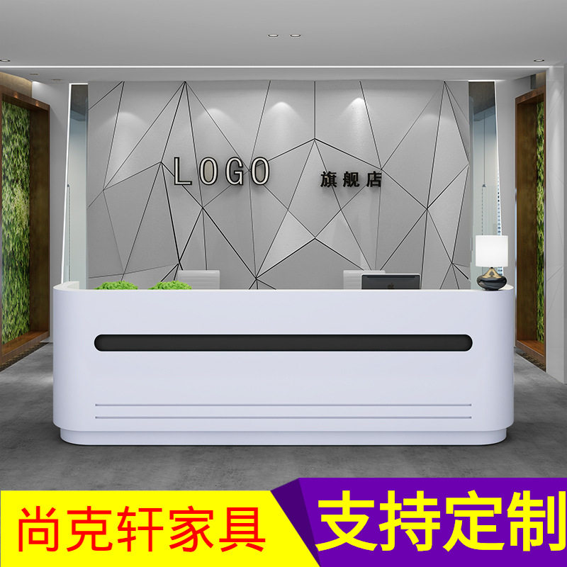 烤漆前台接待台办公室迎宾台