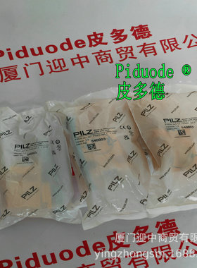 505223 533151 541209 524126 506340 506341 PILZ皮尔磁安全开关