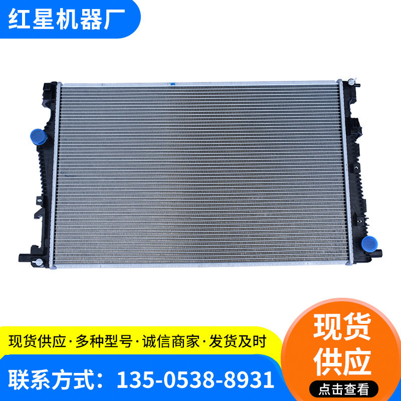 现货供应汽车系列出口散热器 多种规格型号 应用广汽车系列散热器