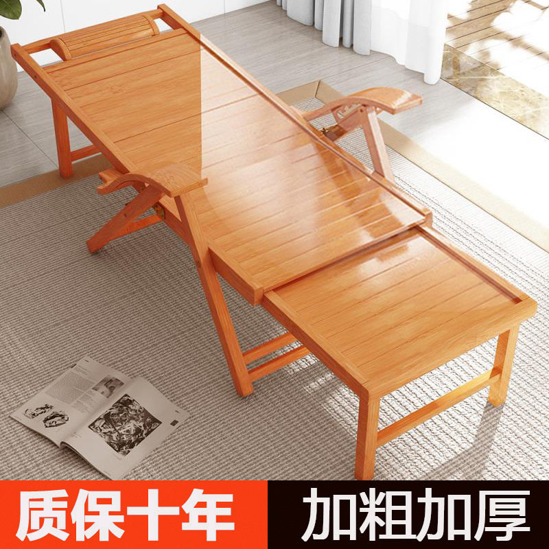 竹躺椅折叠午休阳台家用办公