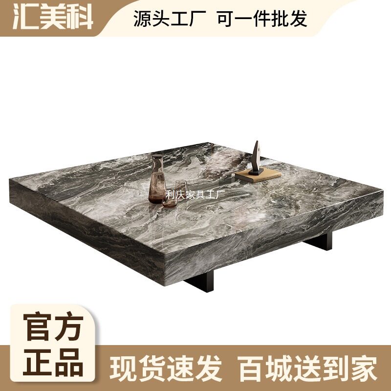 意式极简轻奢悬浮正方茶几