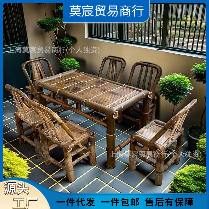 复古庭院竹编方桌椅套装