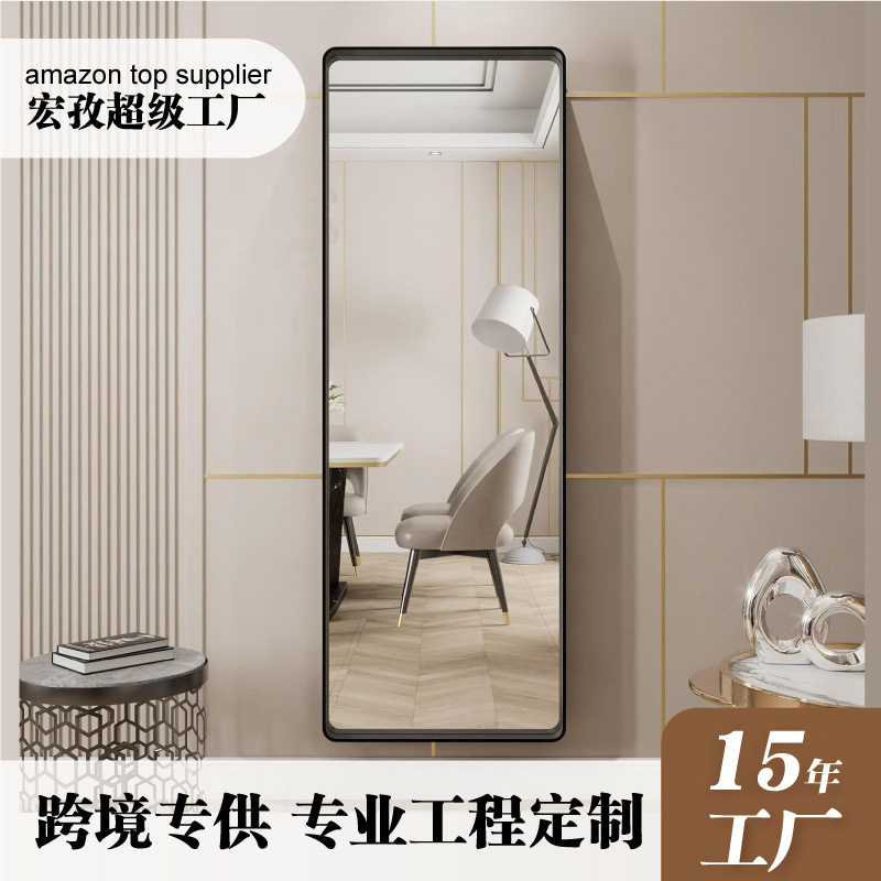 全身镜家用落地镜穿衣镜子悬挂贴墙女生卧室化妆挂墙试衣镜批发