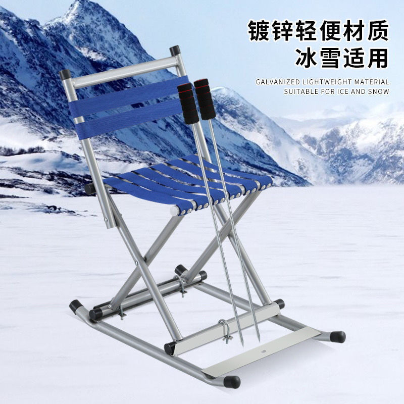 冰车户外滑冰车冰刀冰爬犁雪橇折叠成人儿童双人滑雪冬季户外运动