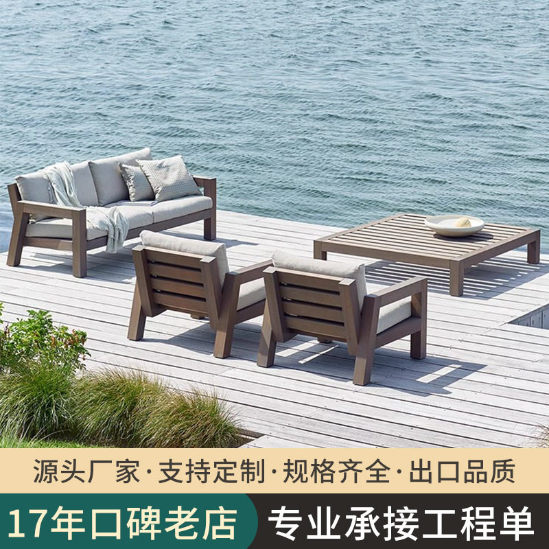 户外柚木沙发防晒防水庭院别墅