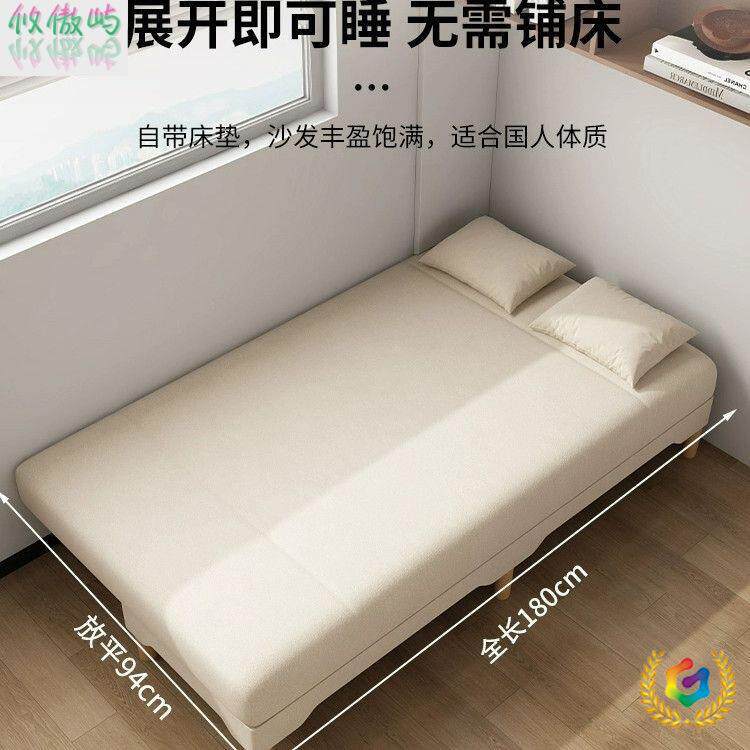 小户型一体两用折叠科技布沙发床