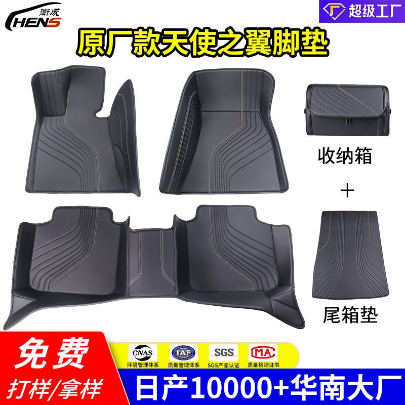 适用宝马全包围原厂款脚垫
