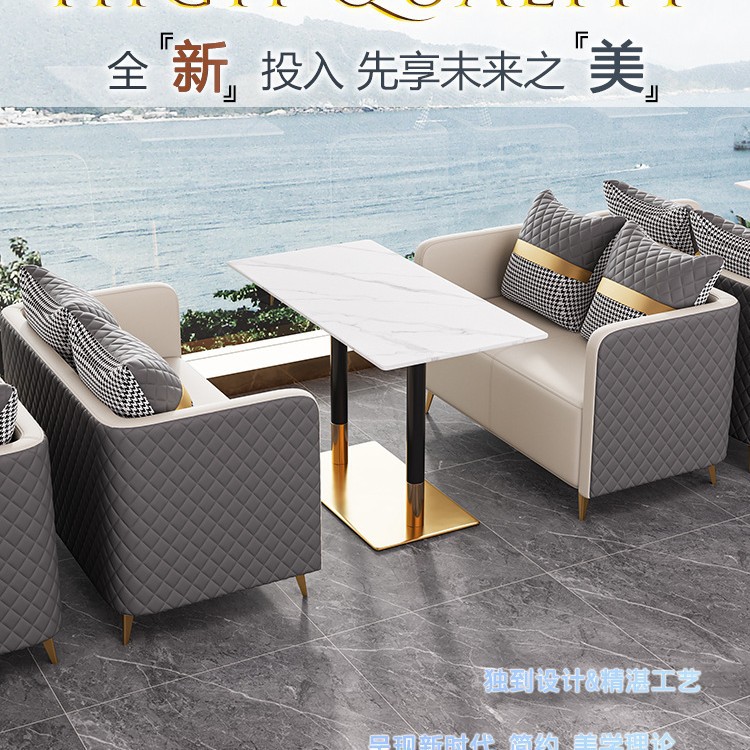 商用咖啡厅双人卡座沙发