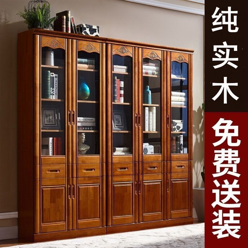 全实木书柜橡胶木书架书橱带玻璃门现代简约中式落地文件柜纯实木