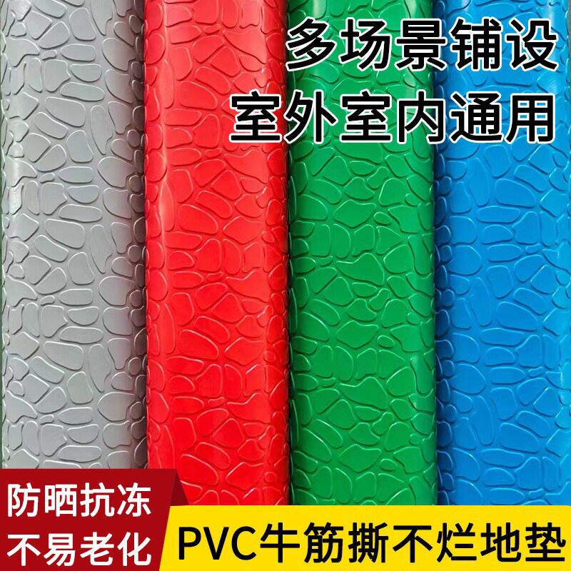 牛筋宝石纹防滑垫塑胶地垫餐饮店厨房防油污阻燃防水易清洁