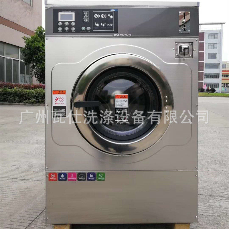 出口款商用大型洗衣机自助洗衣店用投币式洗衣机12KG工业洗衣机16