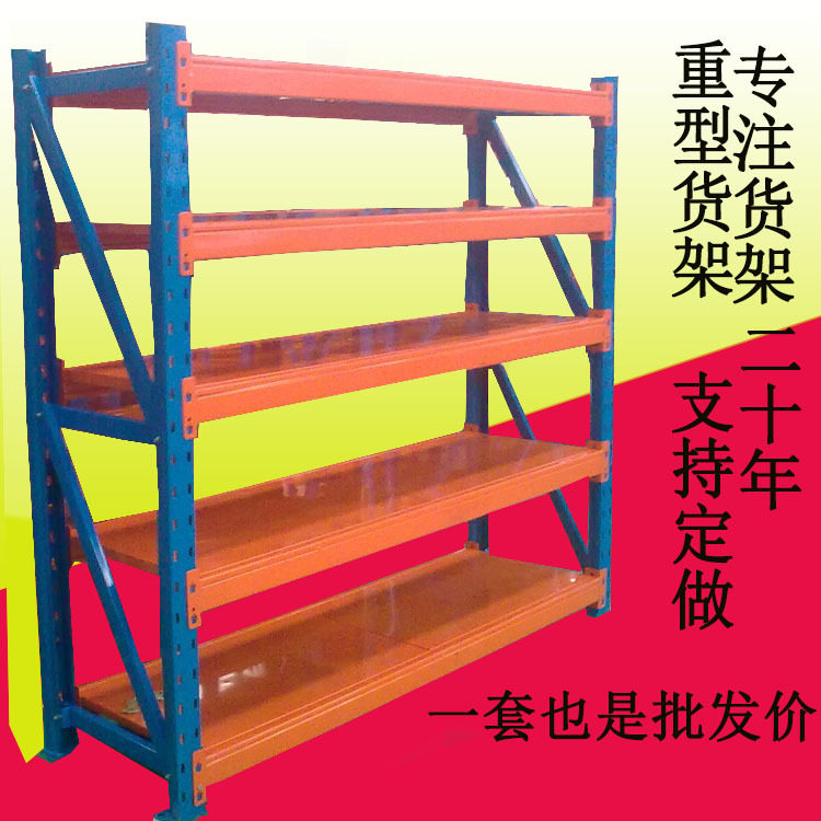 深圳货架金属五金家用货架仓库仓储中型重型置物架展示架子200KG