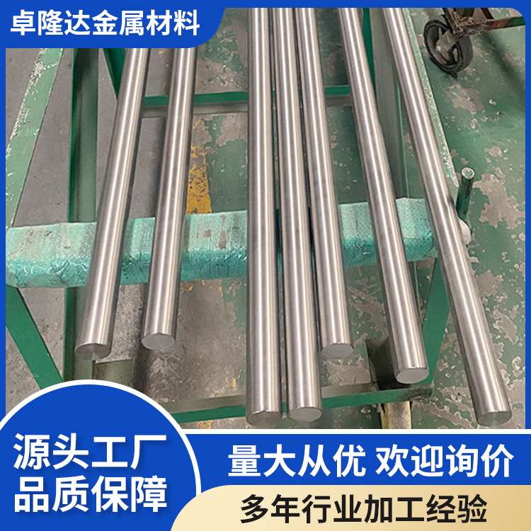 tc21 GR2钛棒 耐蚀TC4钛合金棒 2965标准钛棒规格全
