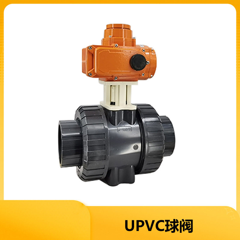 UPVC DN100球阀 PVC电动球型阀 智能型电动式球阀门