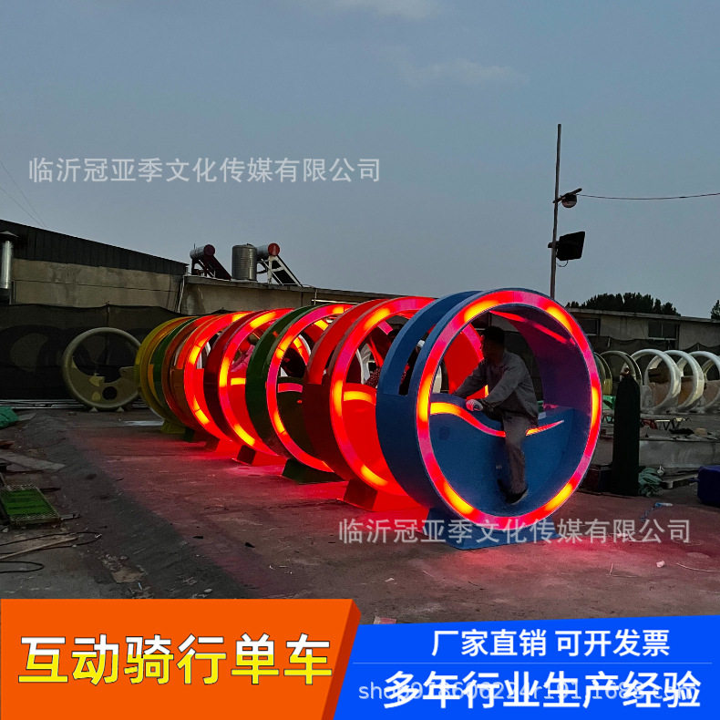 七彩发光竞速多功能自行车网红款脚踏骑行流光柱炫彩互动单车喷泉