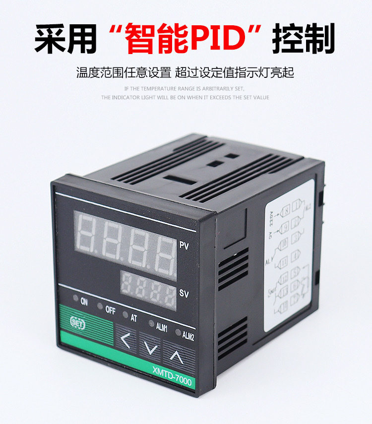 XMTD/XMTA/XMTG智能数显温控仪