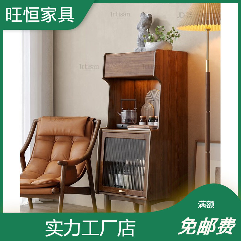 旺恒北欧实木边柜客厅卧室复古风简约抽屉储物立柜杂物收纳柜斗柜