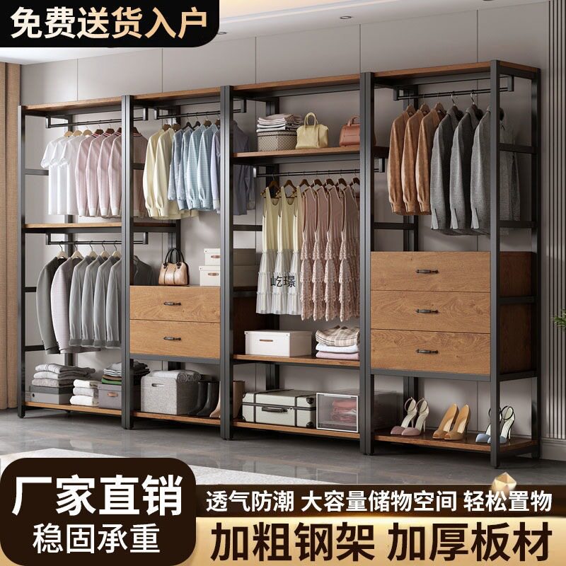 家用开放式挂衣衣帽架