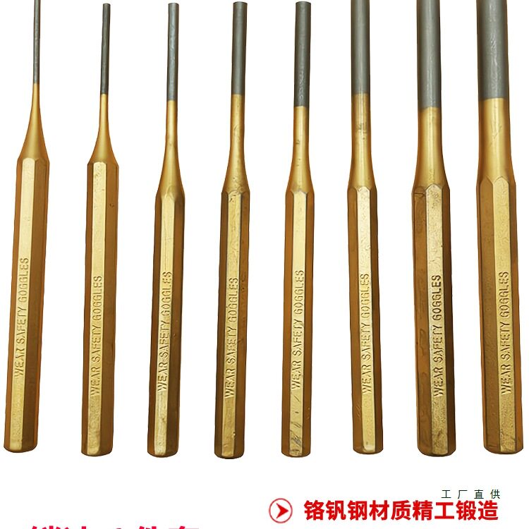 IMPA613080铬钒钢超硬冲针套装