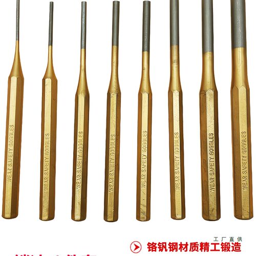 IMPA613080铬钒钢超硬冲针套装