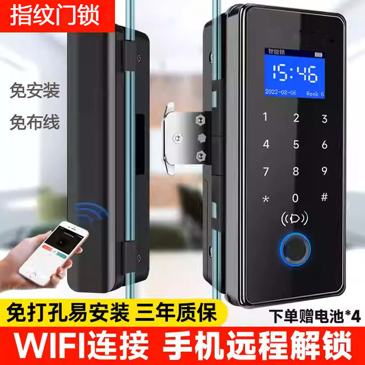 办公室玻璃门密码刷卡智能指纹锁免开孔免布线智能电子门禁一体机