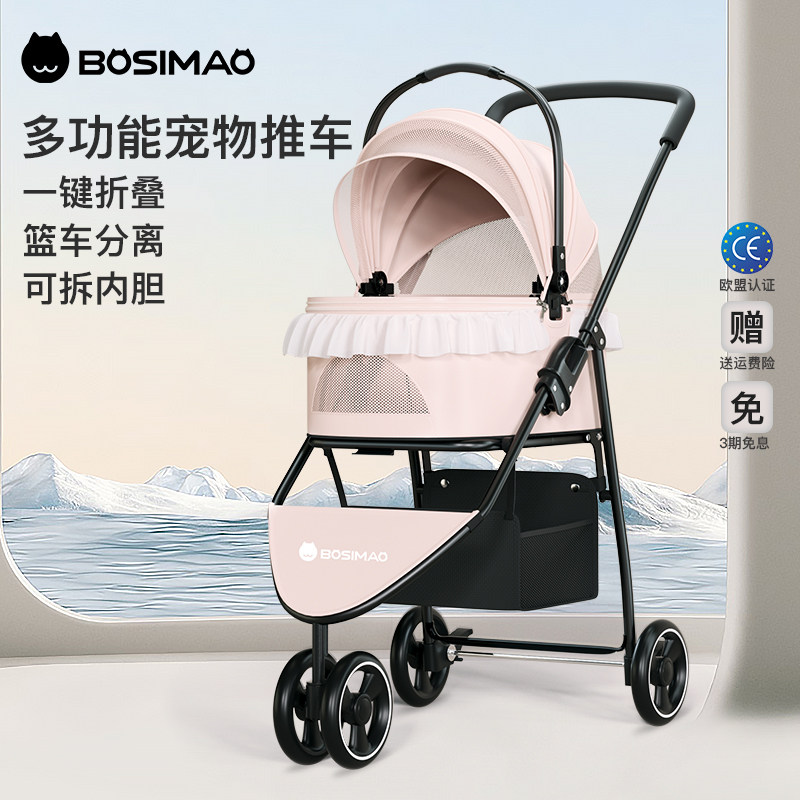 宠物推车轻便可折叠蓝车分离式小型犬狗狗猫咪外出手推车