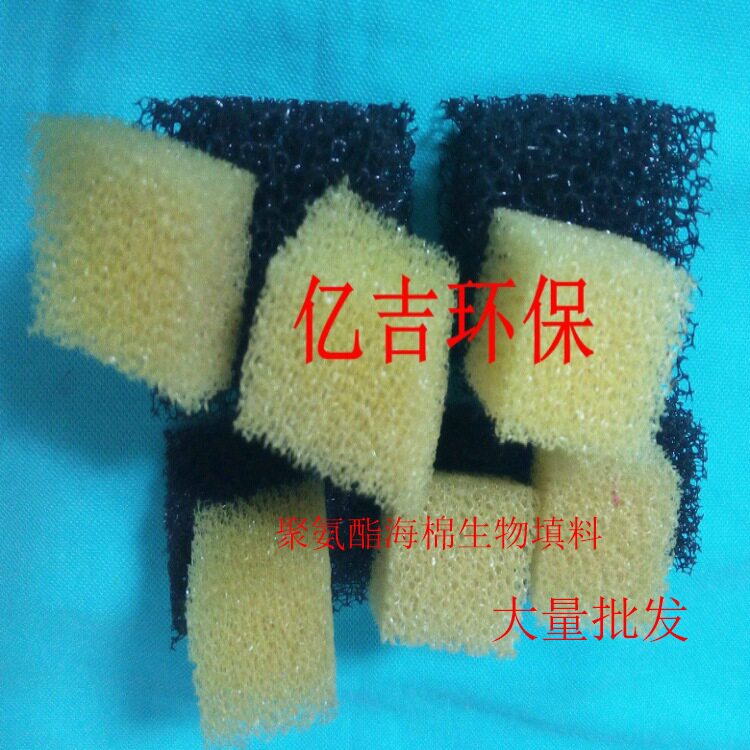 聚氨酯亲水生物海绵填料污水处理