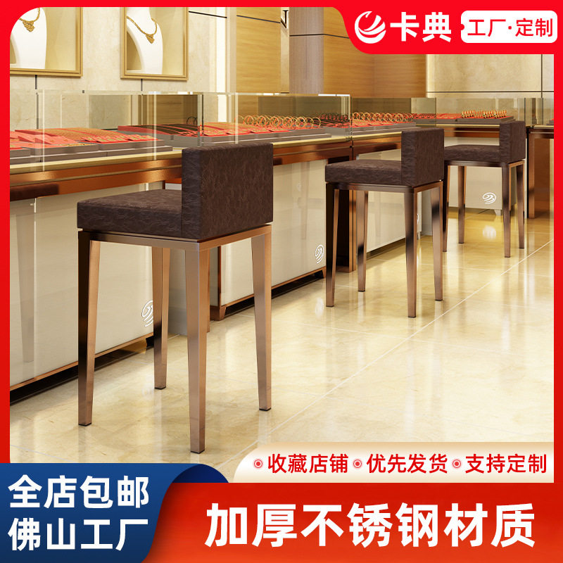 现代简约不锈钢靠背吧台椅