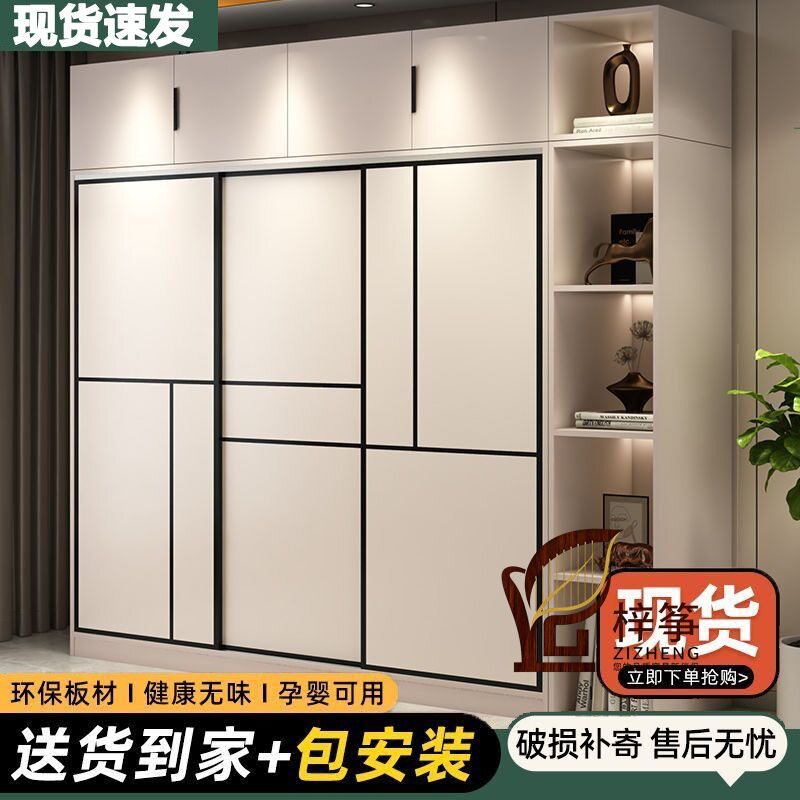 小户型儿童推拉门收纳衣柜