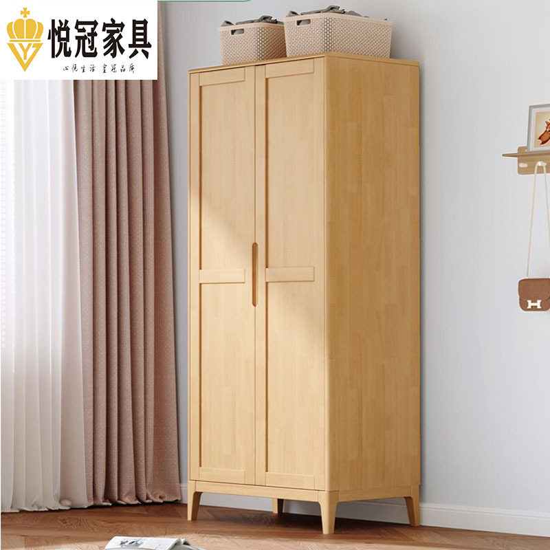 北欧实木衣柜小户型卧室家用对开门衣橱现代简约民宿家具收纳柜子
