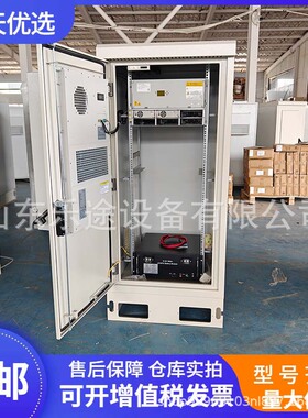 1.7米室外一体化通信电源柜 1500W空调机柜5G基站48V300A户外机柜