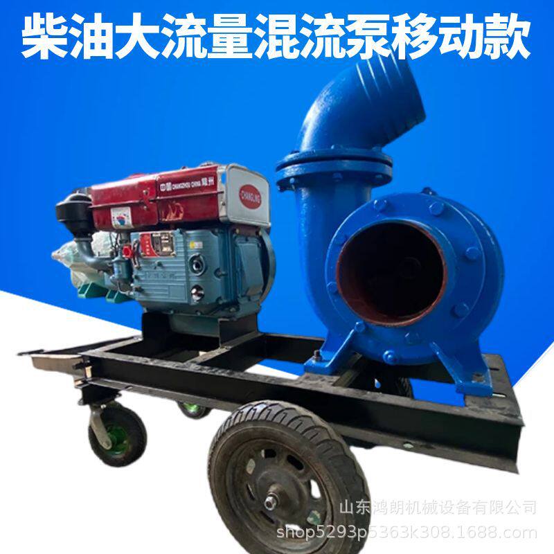 汽油机小型水泵机 内涝抗洪排污水泵 高压自吸泵
