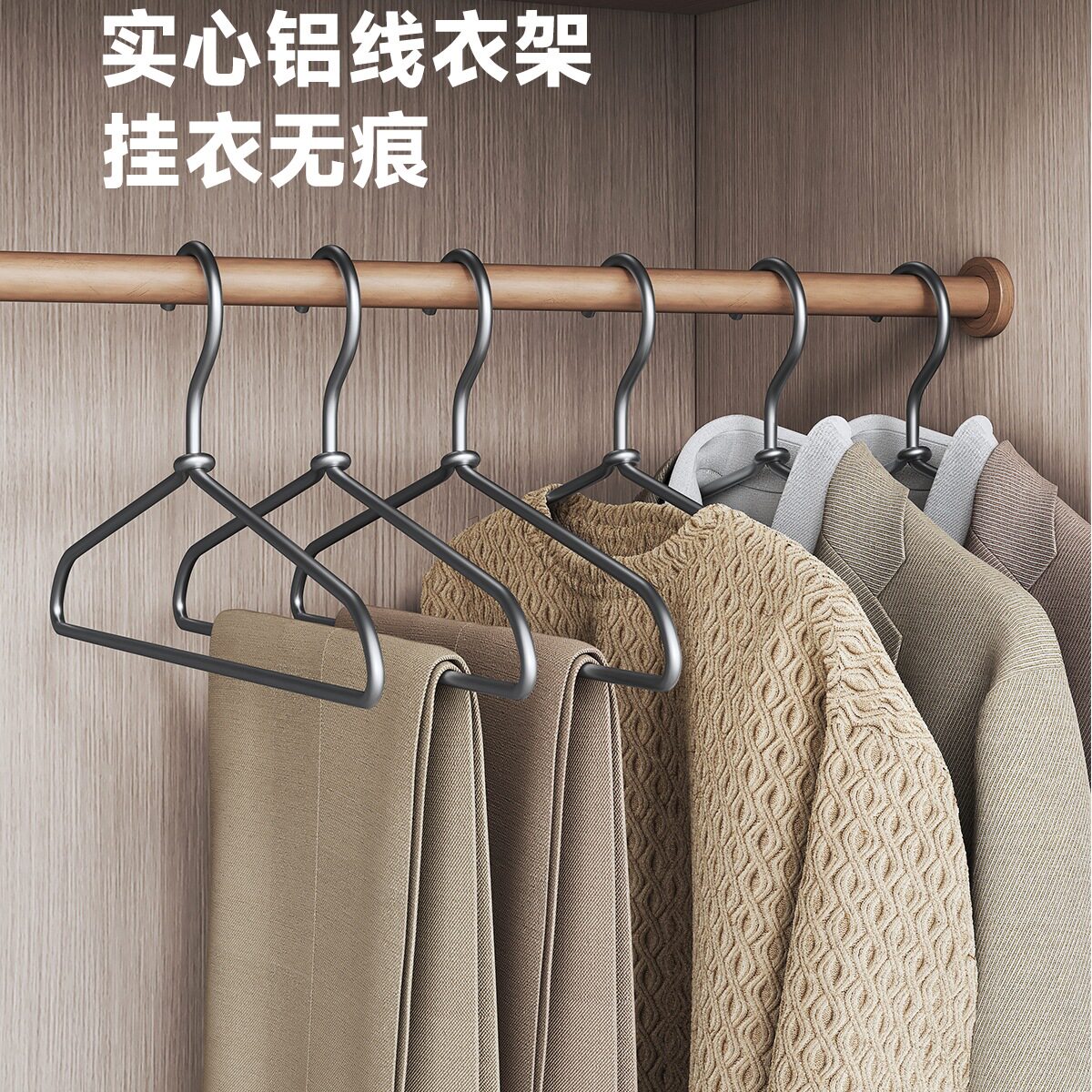 太空铝合金衣架铝制无痕家用挂衣收纳挂衣架衣挂衣撑衣架衣服挂架