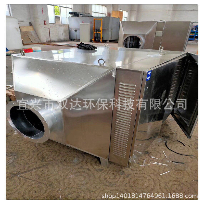 等离子UV光氧催化工业废气处理设备除臭净化uv光氧催化一体机
