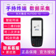 Seuic东集AUTOID10 东大集成A10无线手持数据终端pda安卓盘点机