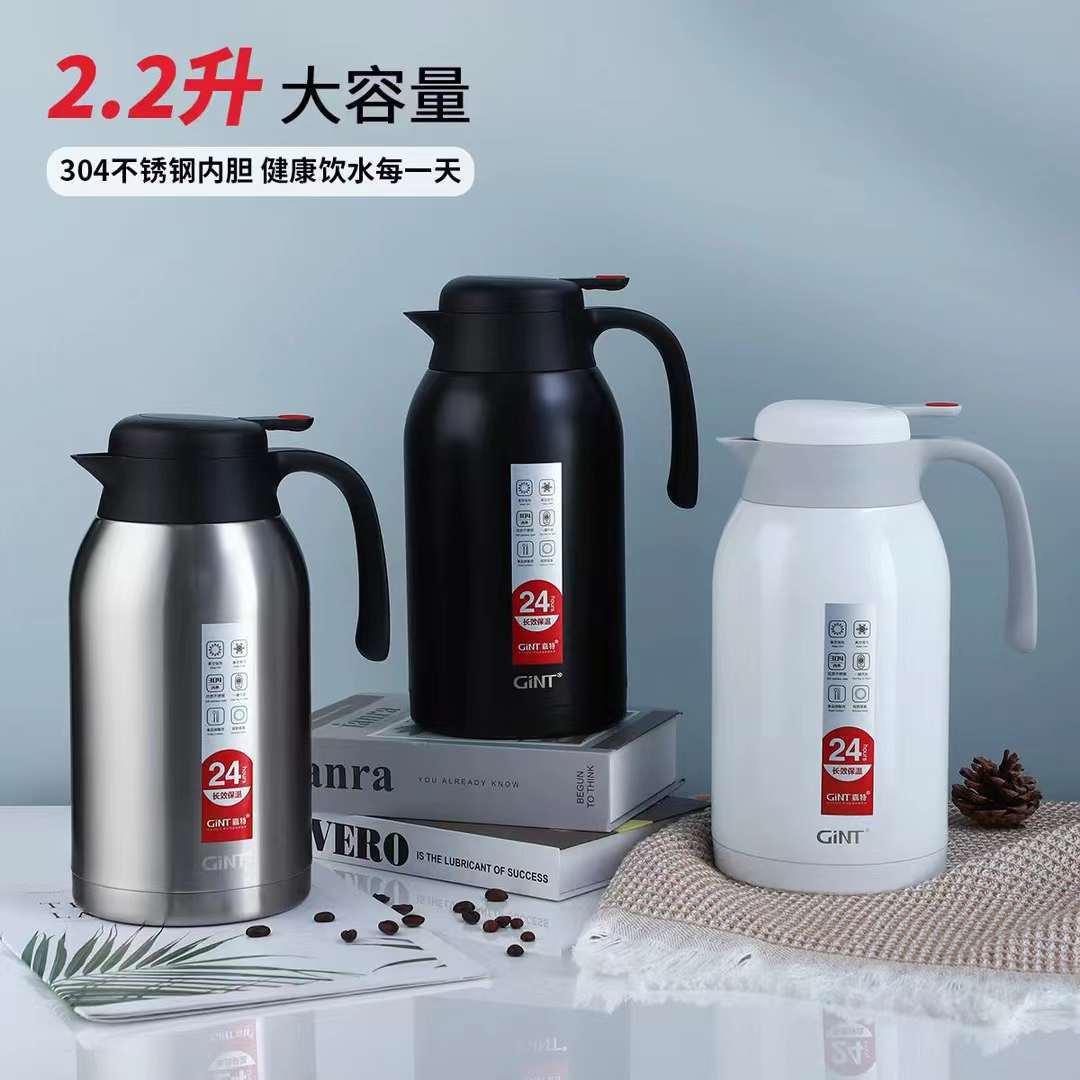 嘉特保温壶家用保温水壶大容量暖壶热水瓶热水壶桌面保温瓶暖水壶