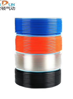 气动高压气管空压机软管PU8*5/6*4/10mm/12mm红色蓝色黑色透明聚