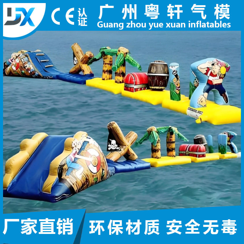 充气水上闯关冲关移动水上乐园游乐设备水上滑梯户外沙滩景区度假