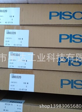 批发零售气管UBT0425/0640/1065-100-B/R/O/C/Y/G/W/CB