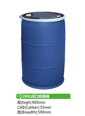 全新料200L闭口铁箍桶200KG胶桶200升法兰桶塑料桶桶200公斤桶
