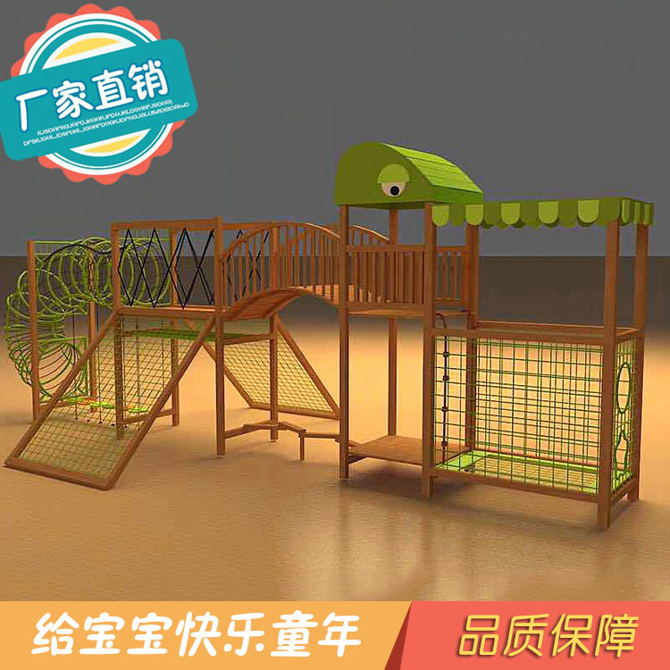 幼儿园木质滑梯儿童实木攀爬架感统训练户外组合滑梯进口木制