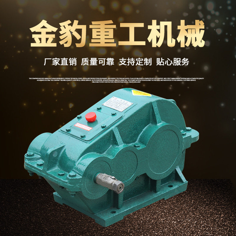 JZQ250可定作软齿面圆柱减速机